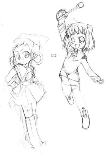 [A-10] Hikinzoku Fhentai - Page 8