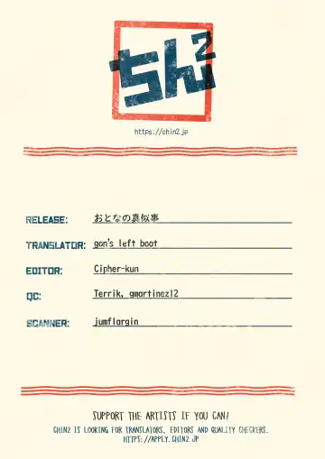 [Tomiko] Otona no Manegoto | Acting Like Grownups Fhentai - Page 65