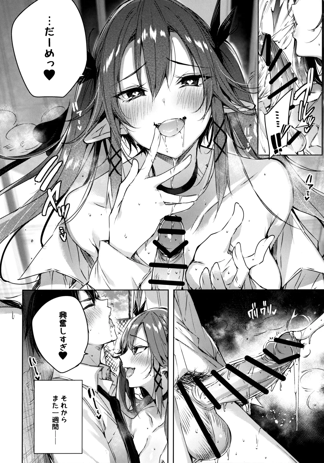 [Kakao] Koakuma Setsuko no Himitsu Soushuuhen I Fhentai - Page 127
