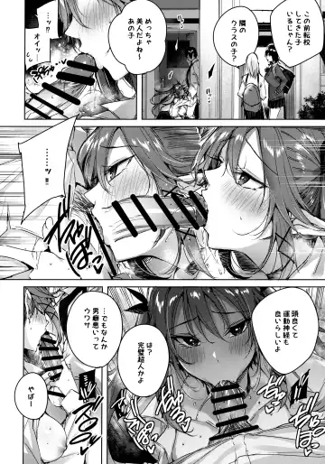 [Kakao] Koakuma Setsuko no Himitsu Soushuuhen I Fhentai - Page 125