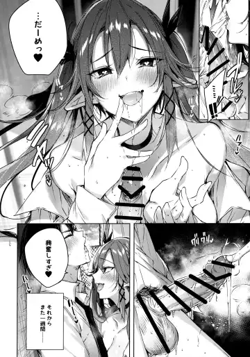 [Kakao] Koakuma Setsuko no Himitsu Soushuuhen I Fhentai - Page 127