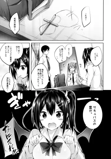 [Kakao] Koakuma Setsuko no Himitsu Soushuuhen I Fhentai - Page 22