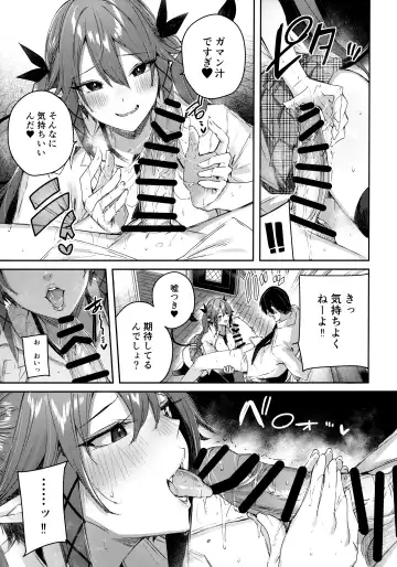 [Kakao] Koakuma Setsuko no Himitsu Soushuuhen I Fhentai - Page 78