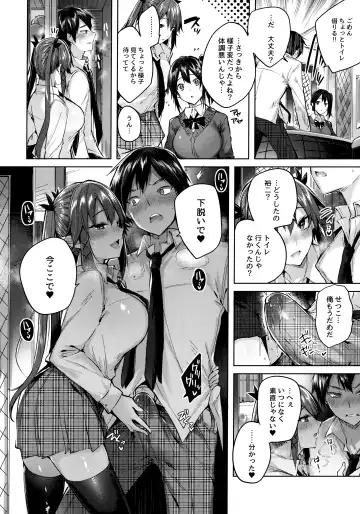[Kakao] Koakuma Setsuko no Himitsu Soushuuhen I Fhentai - Page 93