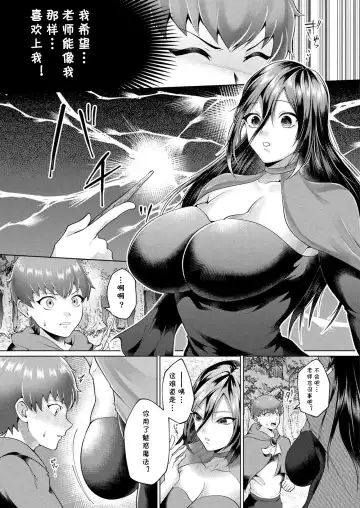 [Lalala Holiday] Himitsu no Oningyou Asobi Fhentai - Page 3