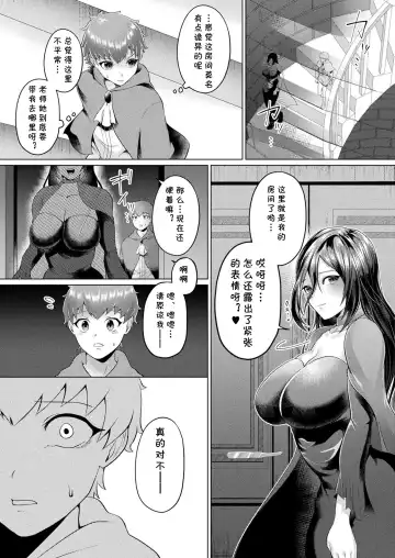 [Lalala Holiday] Himitsu no Oningyou Asobi Fhentai - Page 5