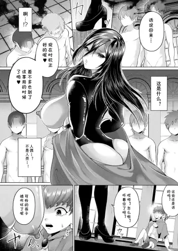 [Lalala Holiday] Himitsu no Oningyou Asobi Fhentai - Page 6