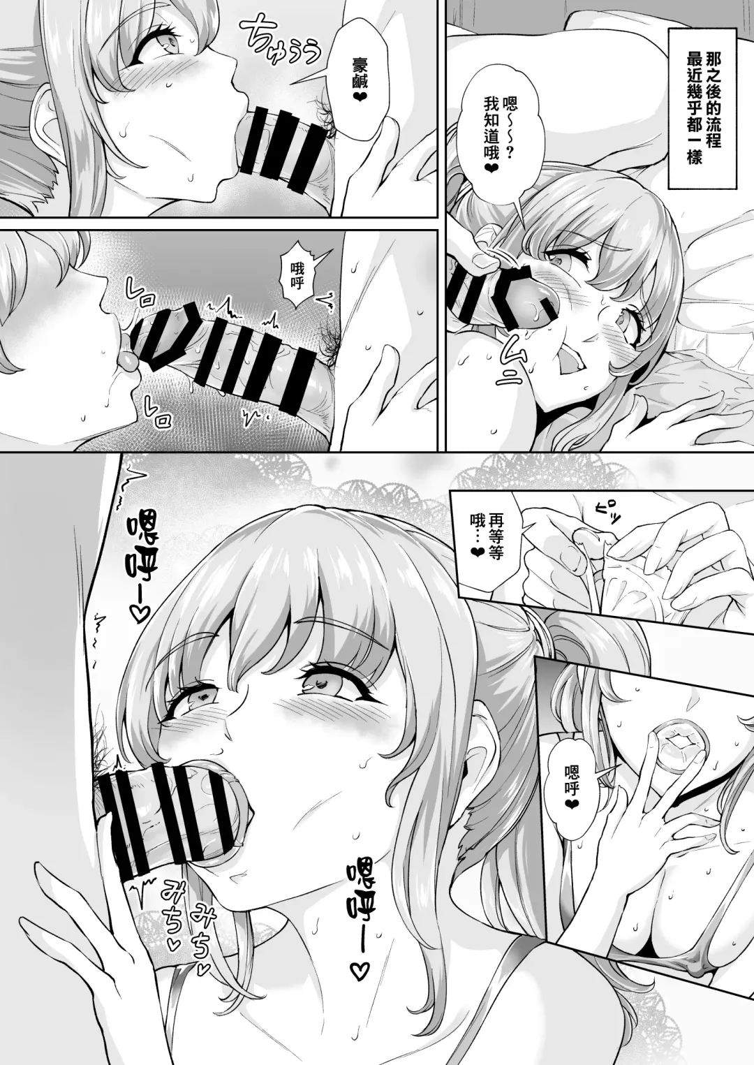 [Bonske] Soko wa Miwaku no Scatolo Play Health Shimei Cast Maayan-jo | 充滿魅力的排泄愛好專門風俗店 指名小姐 瑪雅小姐 Fhentai - Page 16