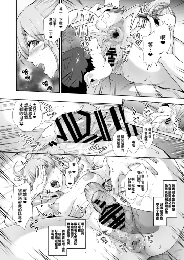 [Bonske] Soko wa Miwaku no Scatolo Play Health Shimei Cast Maayan-jo | 充滿魅力的排泄愛好專門風俗店 指名小姐 瑪雅小姐 Fhentai - Page 6