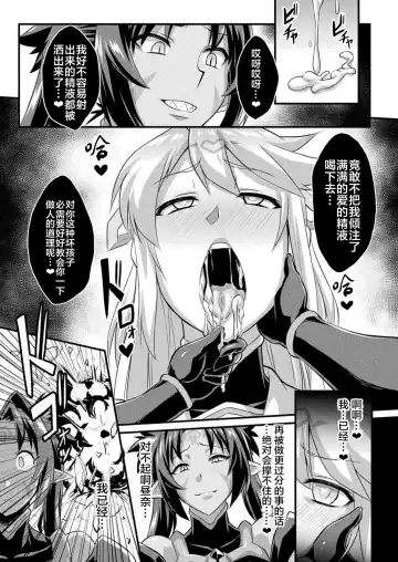 [Otoo] Fella Kaijin -Zenpen- Fhentai - Page 9