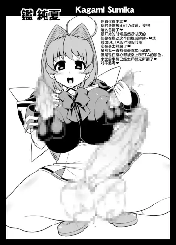 [Otoo] BETA ni Kyoujun Seyo Fhentai - Page 2