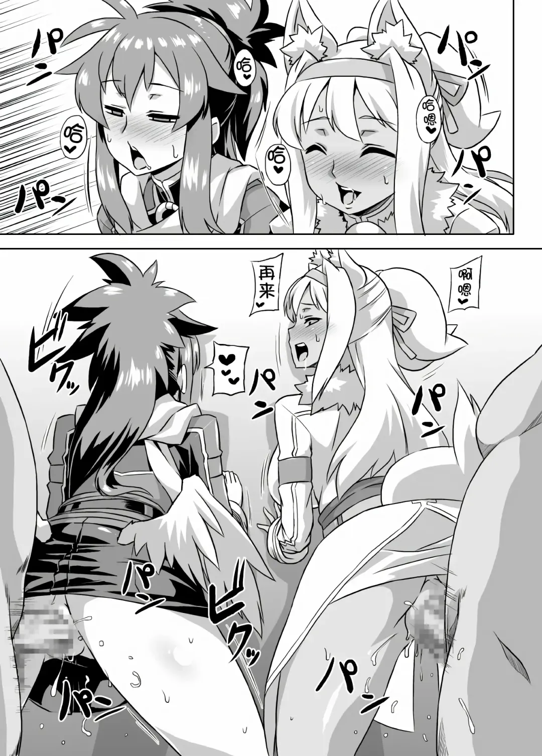 [Otoo] Imekura Houou Gakuen Fhentai - Page 4