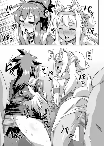 [Otoo] Imekura Houou Gakuen Fhentai - Page 4