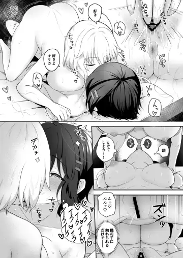 [K] Orikiri Fuwatoro Yuri Ecchi Fhentai - Page 5
