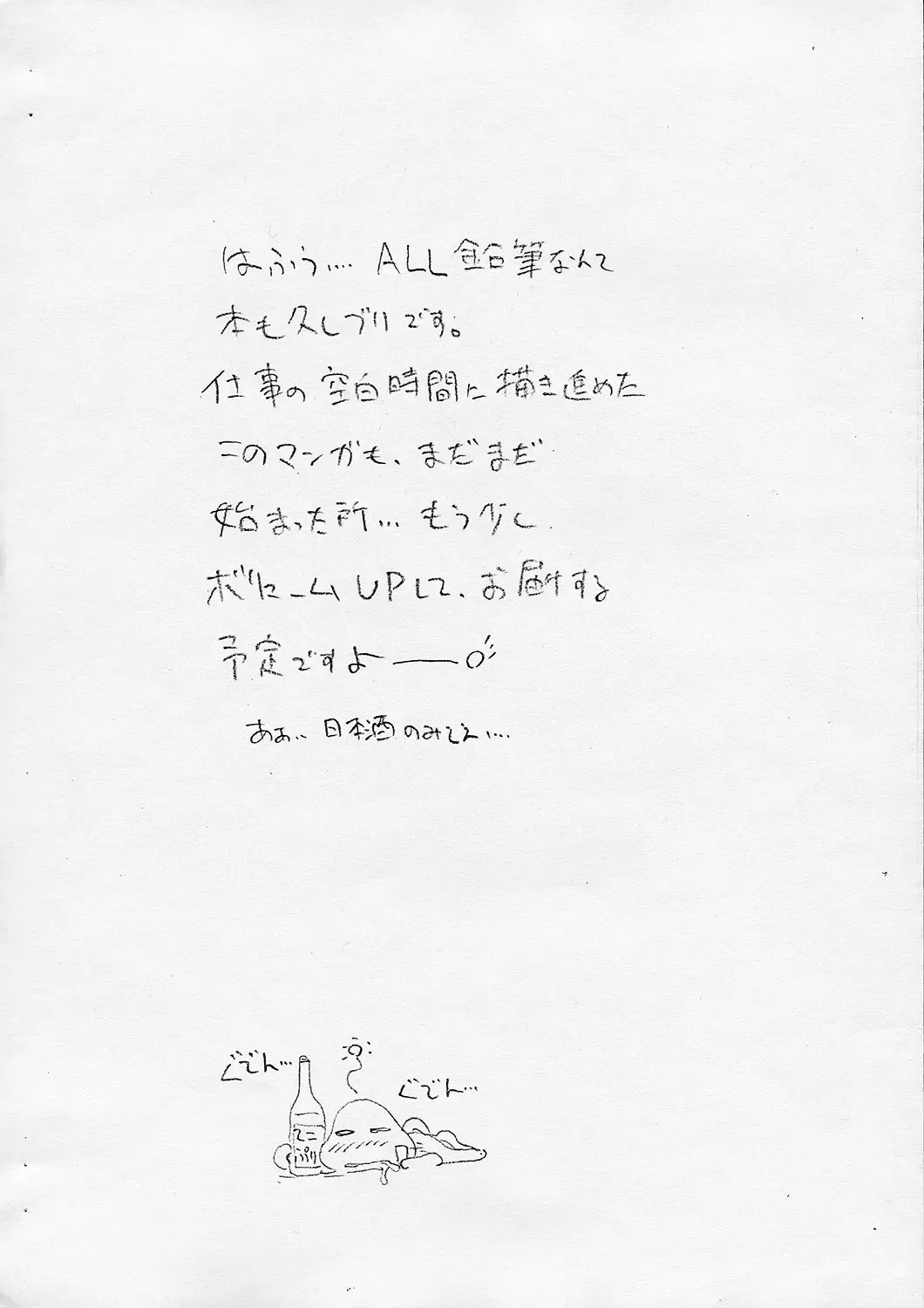 [A-10] GIRLIE2004 JUNBIGOU Fhentai - Page 2