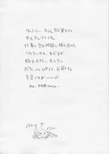 [A-10] GIRLIE2004 JUNBIGOU Fhentai - Page 2