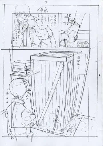 [A-10] GIRLIE2004 JUNBIGOU Fhentai - Page 3