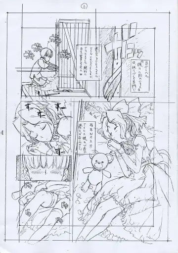 [A-10] GIRLIE2004 JUNBIGOU Fhentai - Page 4