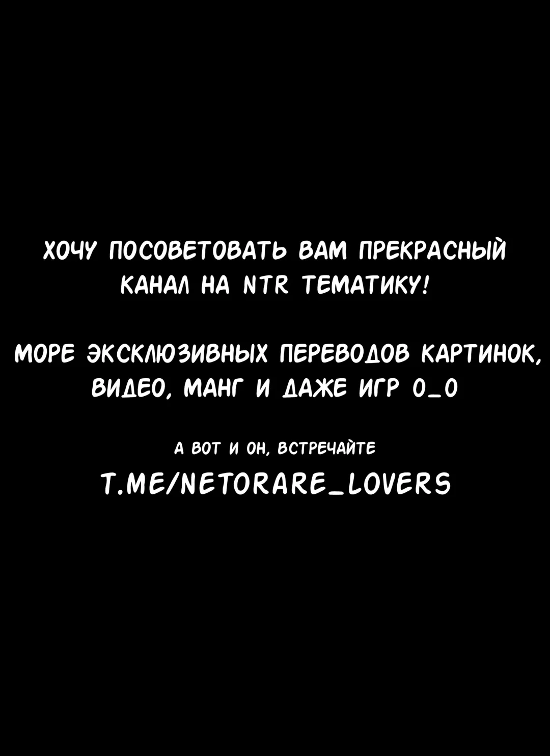 [Terasu Mc] Honmei ga Iru kedo Mada Ore tomo H Shite Kureru Mash ni Saimin Appli de Hontou no Koto o Kiku NTR Play Fhentai - Page 17