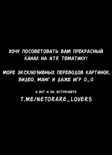 [Terasu Mc] Honmei ga Iru kedo Mada Ore tomo H Shite Kureru Mash ni Saimin Appli de Hontou no Koto o Kiku NTR Play Fhentai - Page 17