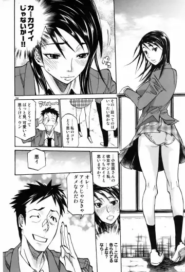 [Tenzaki Kanna] From whom is it letter ? Fhentai - Page 6