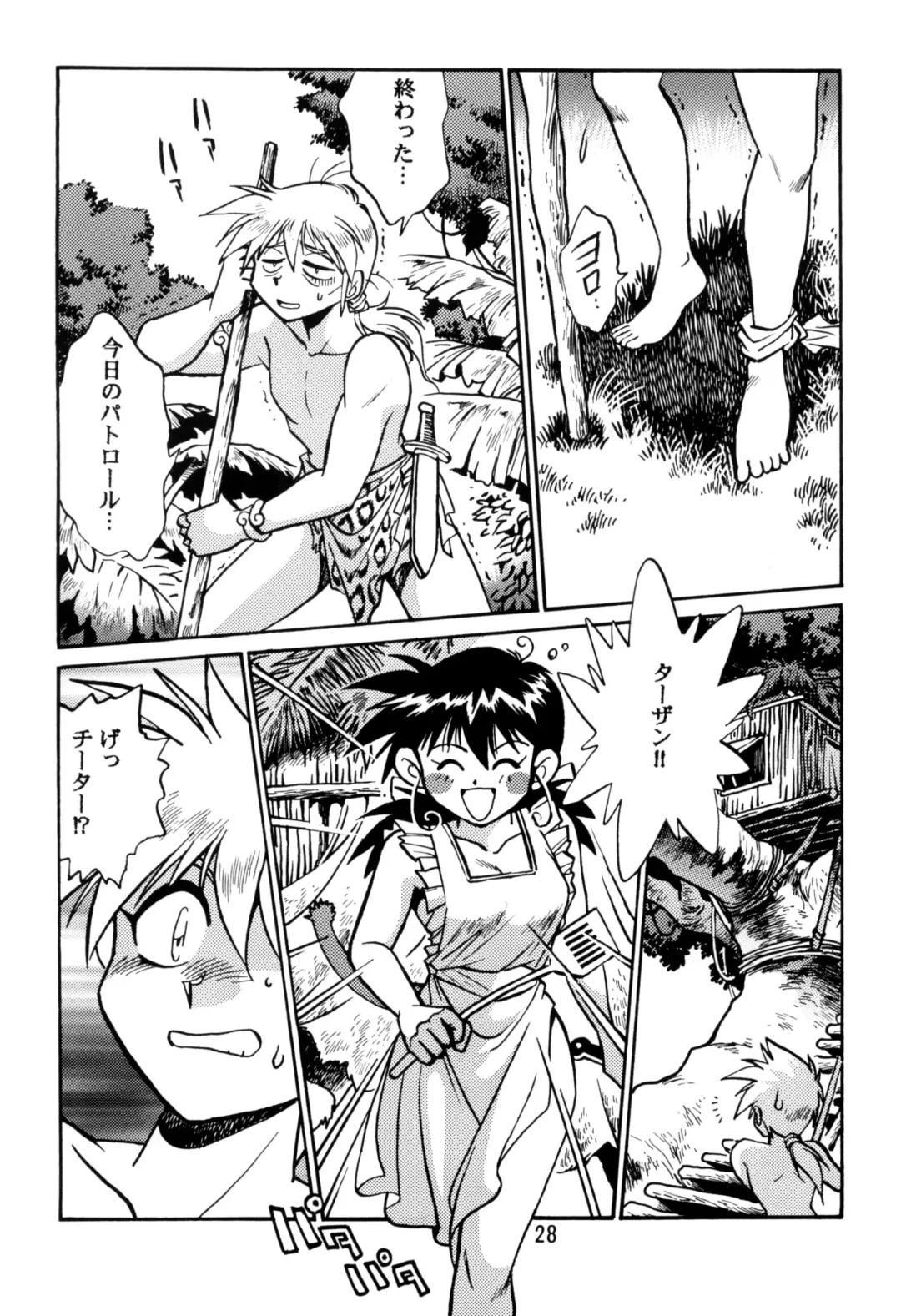 [Kinsan - Manabe Jouji - Ootori Ryuuji] Kyouetsu Shigoku Juujin H | Very Delightful Beast Girls H Fhentai - Page 27