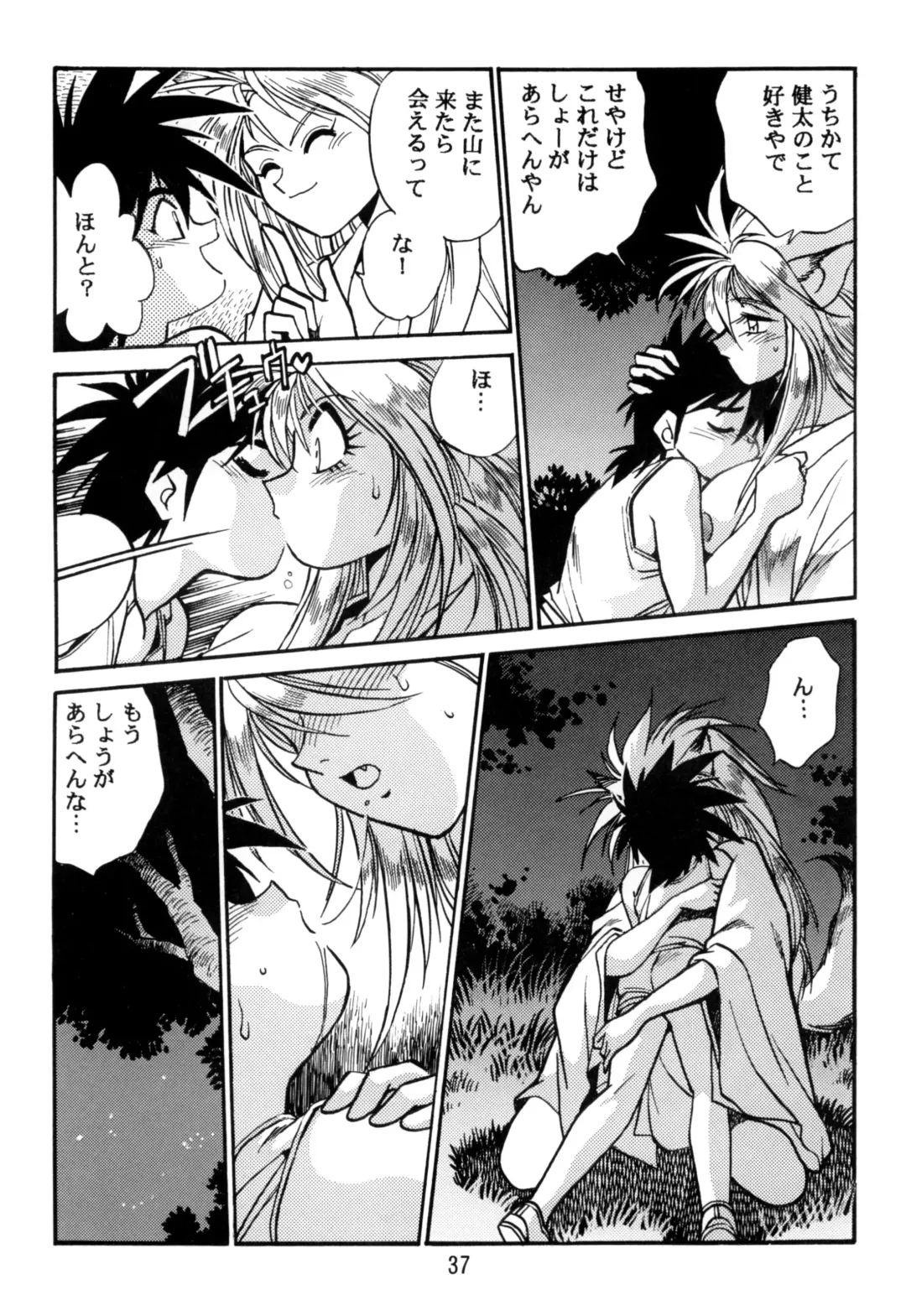 [Kinsan - Manabe Jouji - Ootori Ryuuji] Kyouetsu Shigoku Juujin H | Very Delightful Beast Girls H Fhentai - Page 36