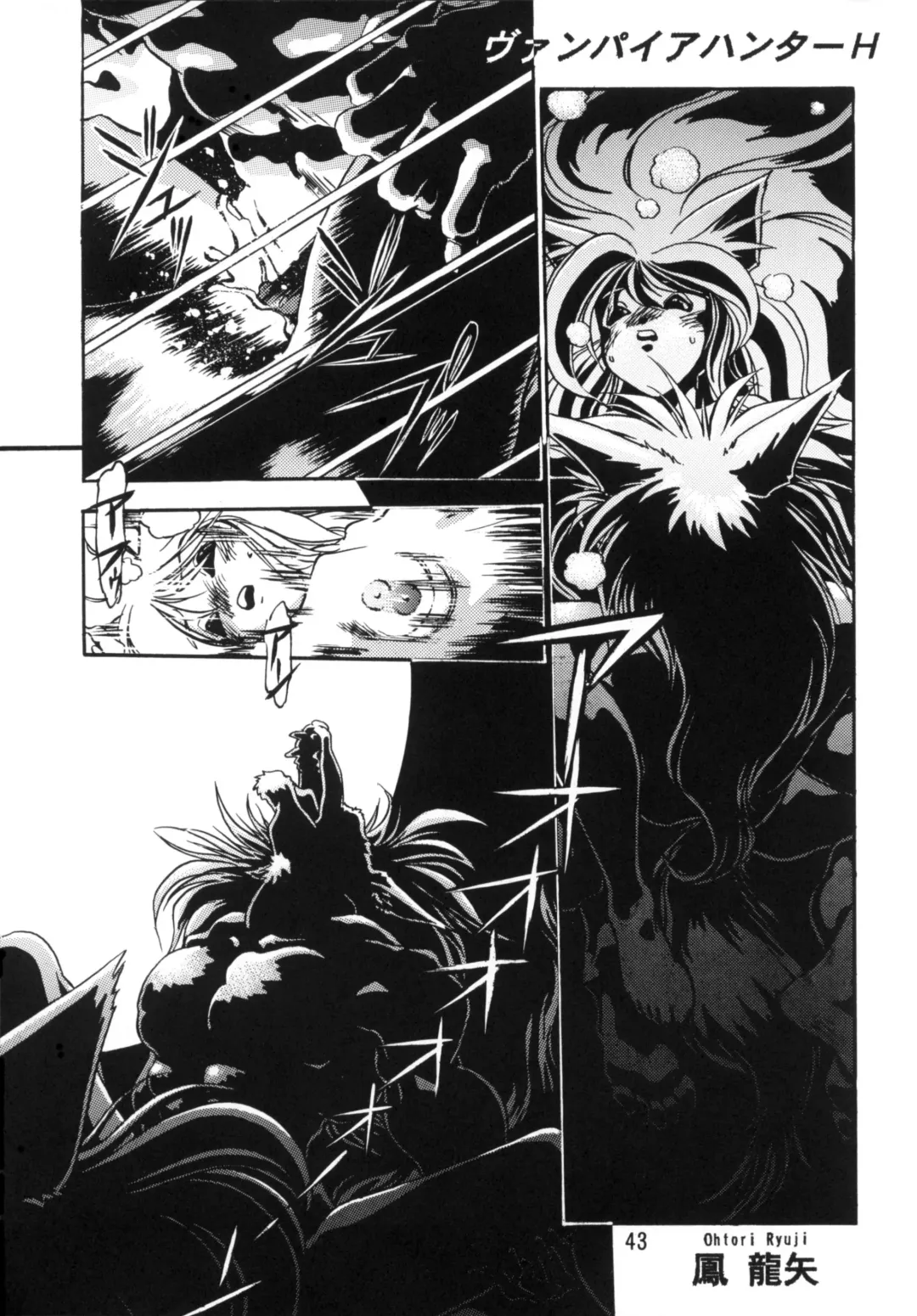 [Kinsan - Manabe Jouji - Ootori Ryuuji] Kyouetsu Shigoku Juujin H | Very Delightful Beast Girls H Fhentai - Page 42