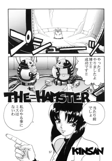 [Kinsan - Manabe Jouji - Ootori Ryuuji] Kyouetsu Shigoku Juujin H | Very Delightful Beast Girls H Fhentai - Page 56