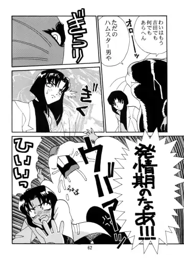 [Kinsan - Manabe Jouji - Ootori Ryuuji] Kyouetsu Shigoku Juujin H | Very Delightful Beast Girls H Fhentai - Page 61