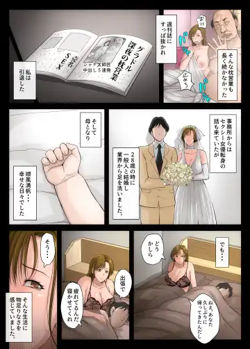 [Bkyu] Gesu Mama Futei Nikki 2 Fhentai - Page 47