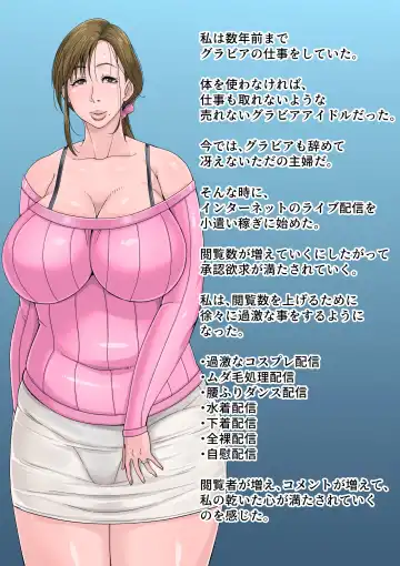 [Bkyu] Gesu Mama Futei Nikki 2 Fhentai - Page 95