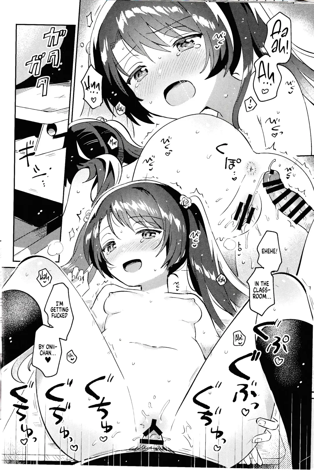 [Ichihaya] Imouto to Lockdown √heaven | In Lockdown With My Little Sister - Heaven Fhentai - Page 17