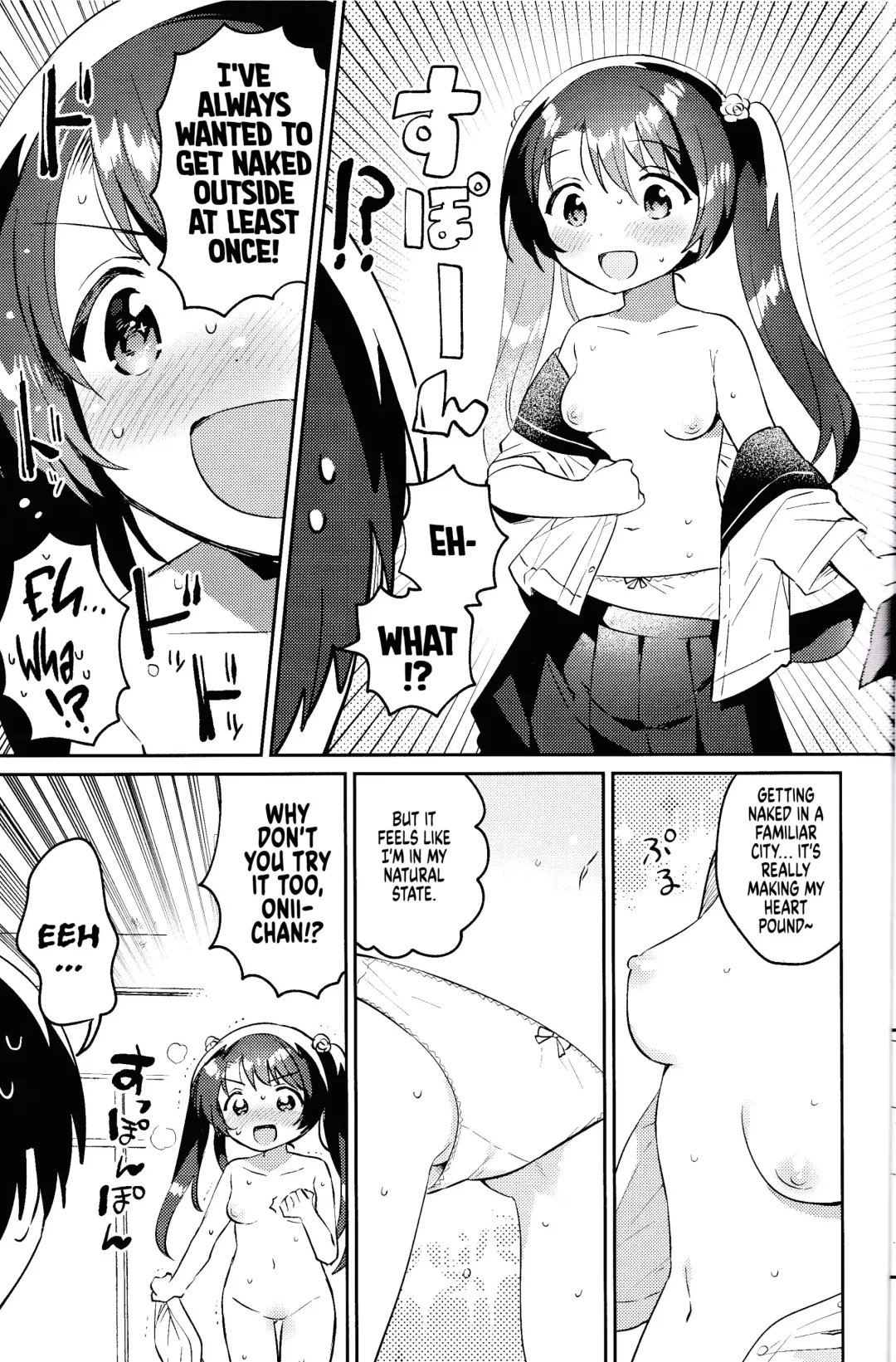[Ichihaya] Imouto to Lockdown √heaven | In Lockdown With My Little Sister - Heaven Fhentai - Page 8