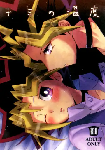 Read [Aica] Kimi no Ondo - Fhentai