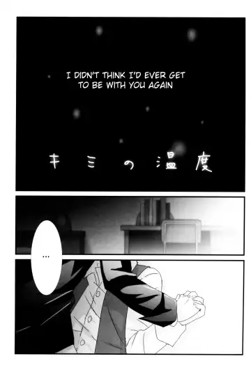 [Aica] Kimi no Ondo Fhentai - Page 4