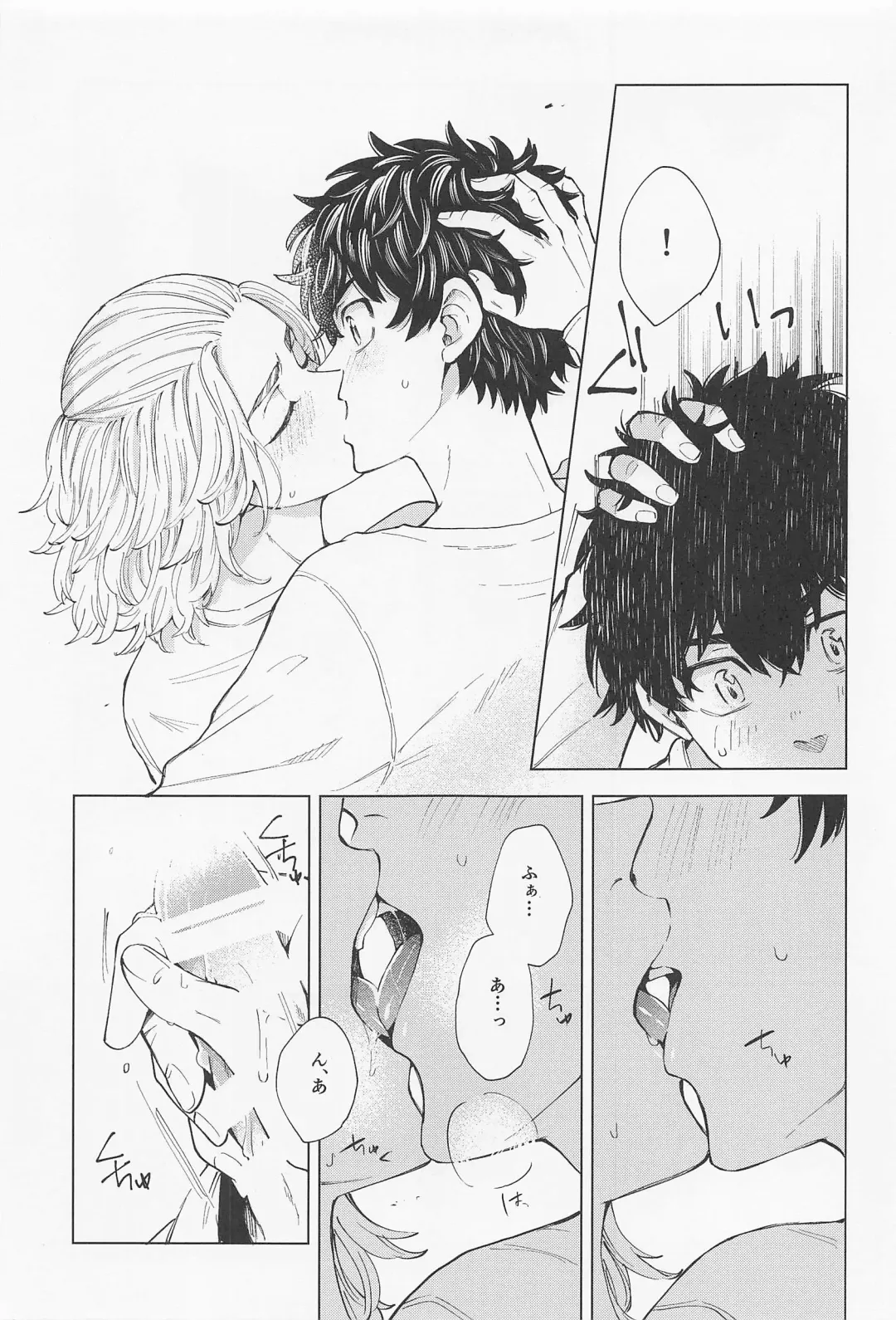 [Sudako] 26 x 15 Fhentai - Page 32