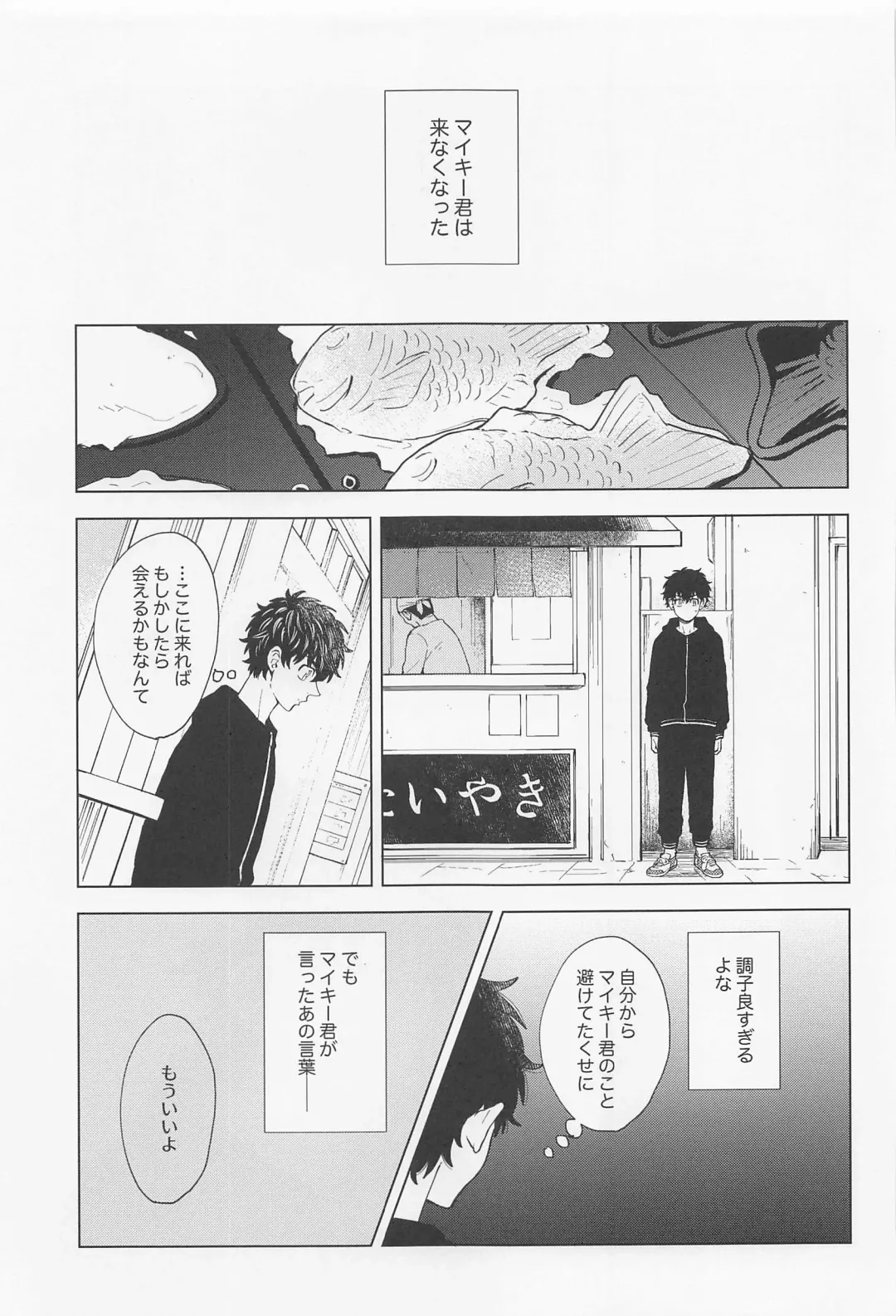 [Sudako] 26 x 15 Fhentai - Page 46