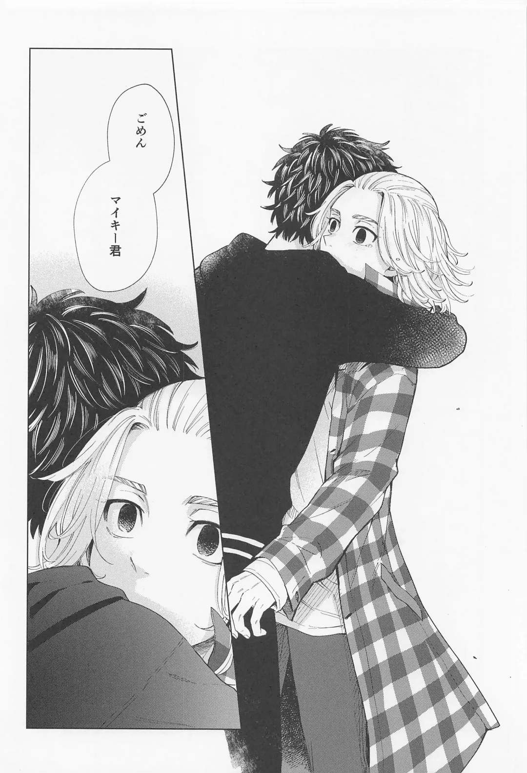 [Sudako] 26 x 15 Fhentai - Page 53