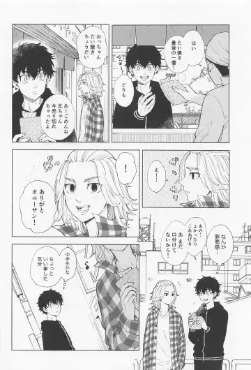 [Sudako] 26 x 15 Fhentai - Page 3