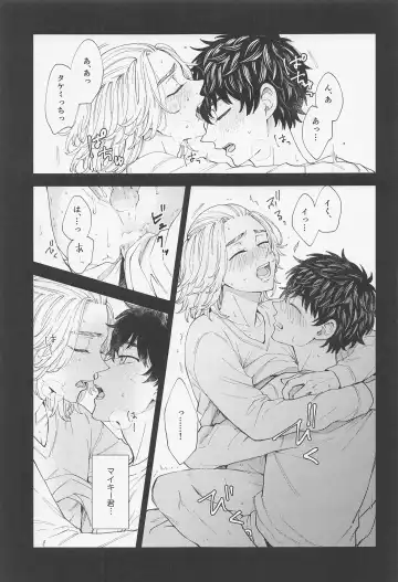 [Sudako] 26 x 15 Fhentai - Page 38