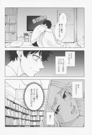 [Sudako] 26 x 15 Fhentai - Page 39