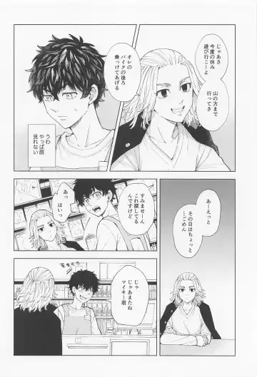 [Sudako] 26 x 15 Fhentai - Page 41