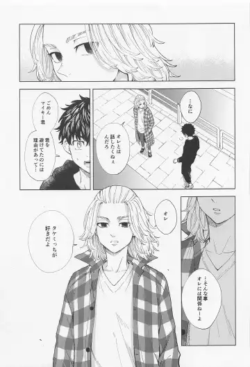 [Sudako] 26 x 15 Fhentai - Page 50