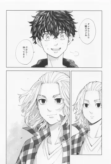 [Sudako] 26 x 15 Fhentai - Page 57