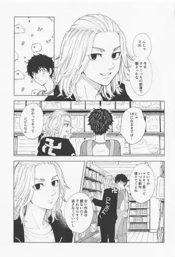 [Sudako] 26 x 15 Fhentai - Page 60