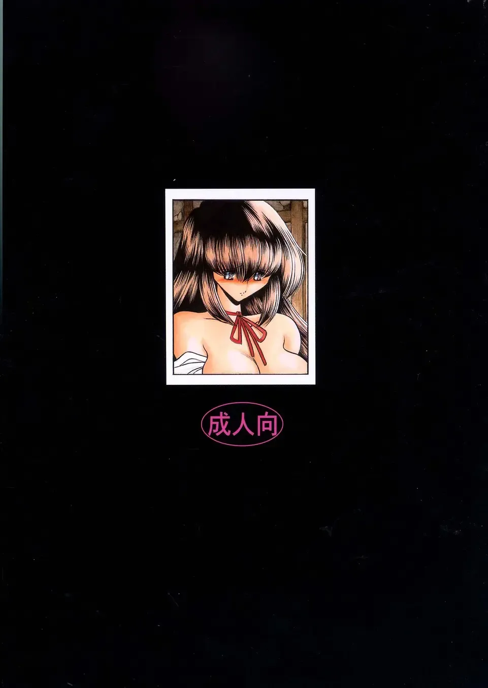 [Horikawa Gorou] Hanausou Fhentai - Page 66