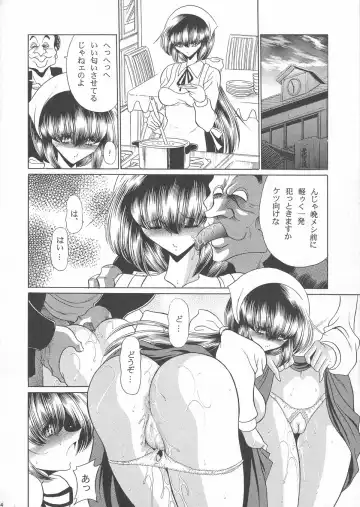 [Horikawa Gorou] Hanausou Fhentai - Page 33