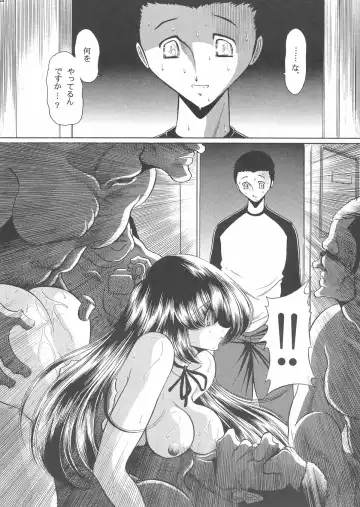 [Horikawa Gorou] Hanausou Fhentai - Page 43