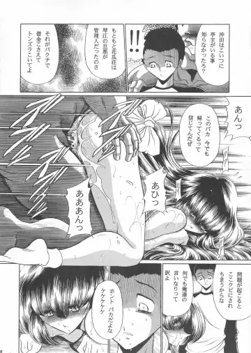 [Horikawa Gorou] Hanausou Fhentai - Page 47